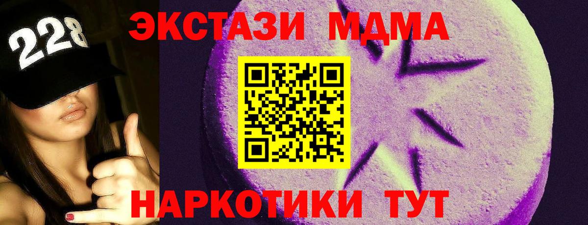 Экстази ешки  ЭКСТАЗИ VHQ  Вход с VPN  Донецк 