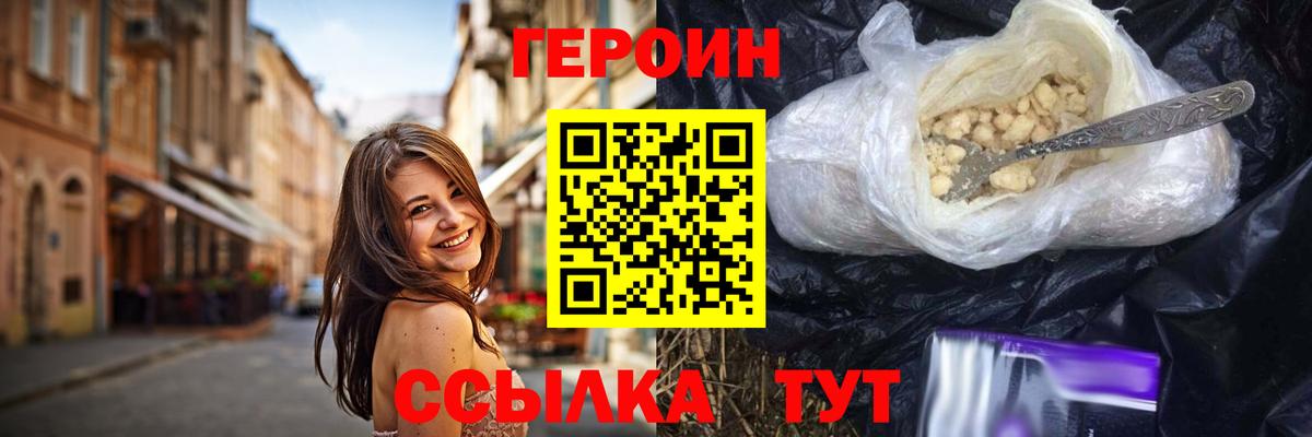 Героин афганец Донецк