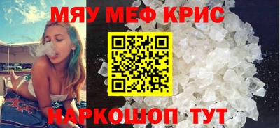 кристаллы Балашиха