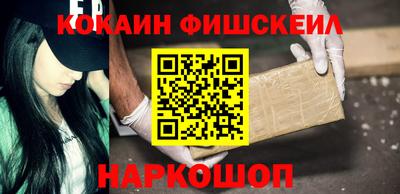 кристаллы Балашиха