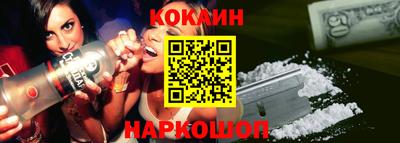 кристаллы Балашиха