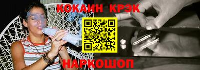 спиды Балаково