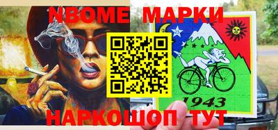 спиды Балаково