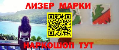спиды Балаково