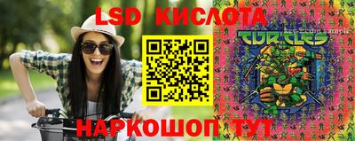 спиды Балаково