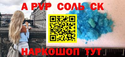 кристаллы Балашиха
