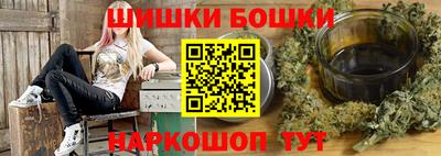 кристаллы Балашиха