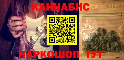 кристаллы Балашиха