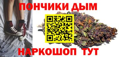 кристаллы Балашиха