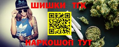 кристаллы Балашиха