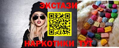 спиды Балаково