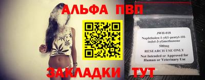 кристаллы Балашиха