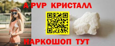 спиды Балаково