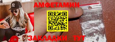 спиды Балаково
