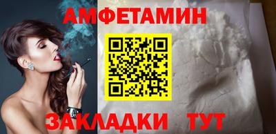 кристаллы Балашиха