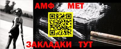 кристаллы Балашиха