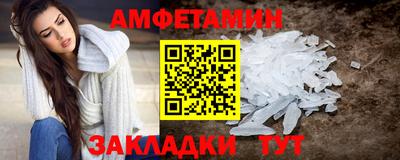 кристаллы Балашиха