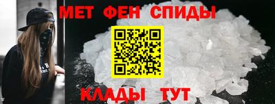 кристаллы Балашиха