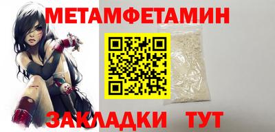 спиды Балаково