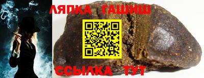 спиды Балаково