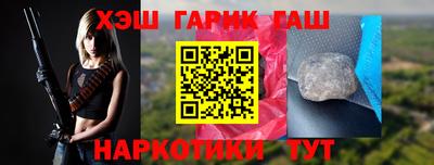 спиды Балаково