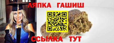 ешки Балахна