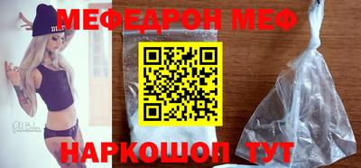 спиды Балаково