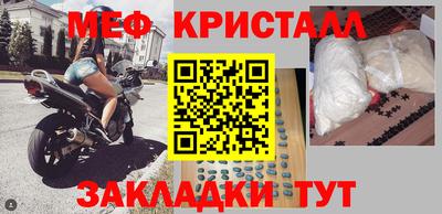 спиды Балаково