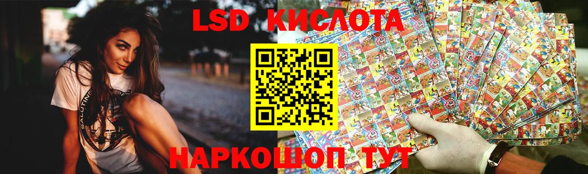 Лсд 25 экстази  Вход с VPN  Донецк  кракен рабочий сайт  ЛСД экстази кислота 