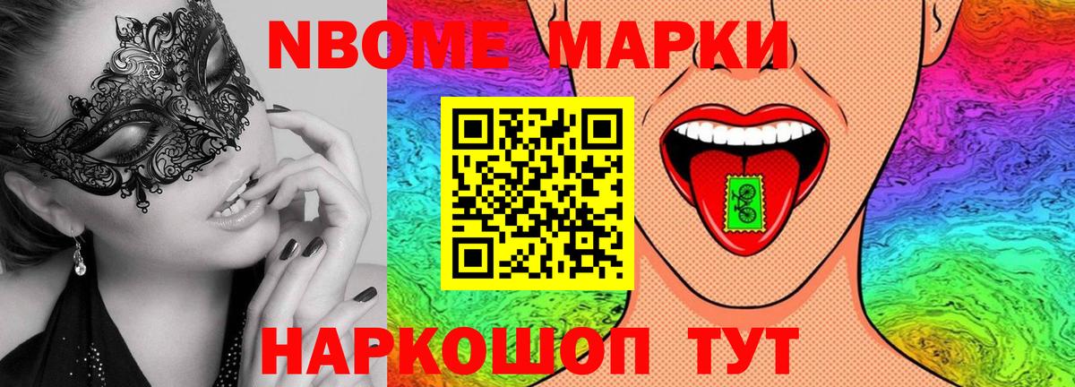 Лсд 25 экстази кислота Донецк