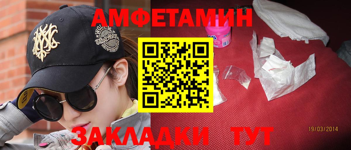 Первитин пудра Донецк
