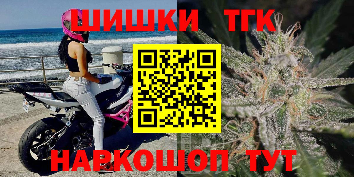 Бошки Шишки сатива Донецк